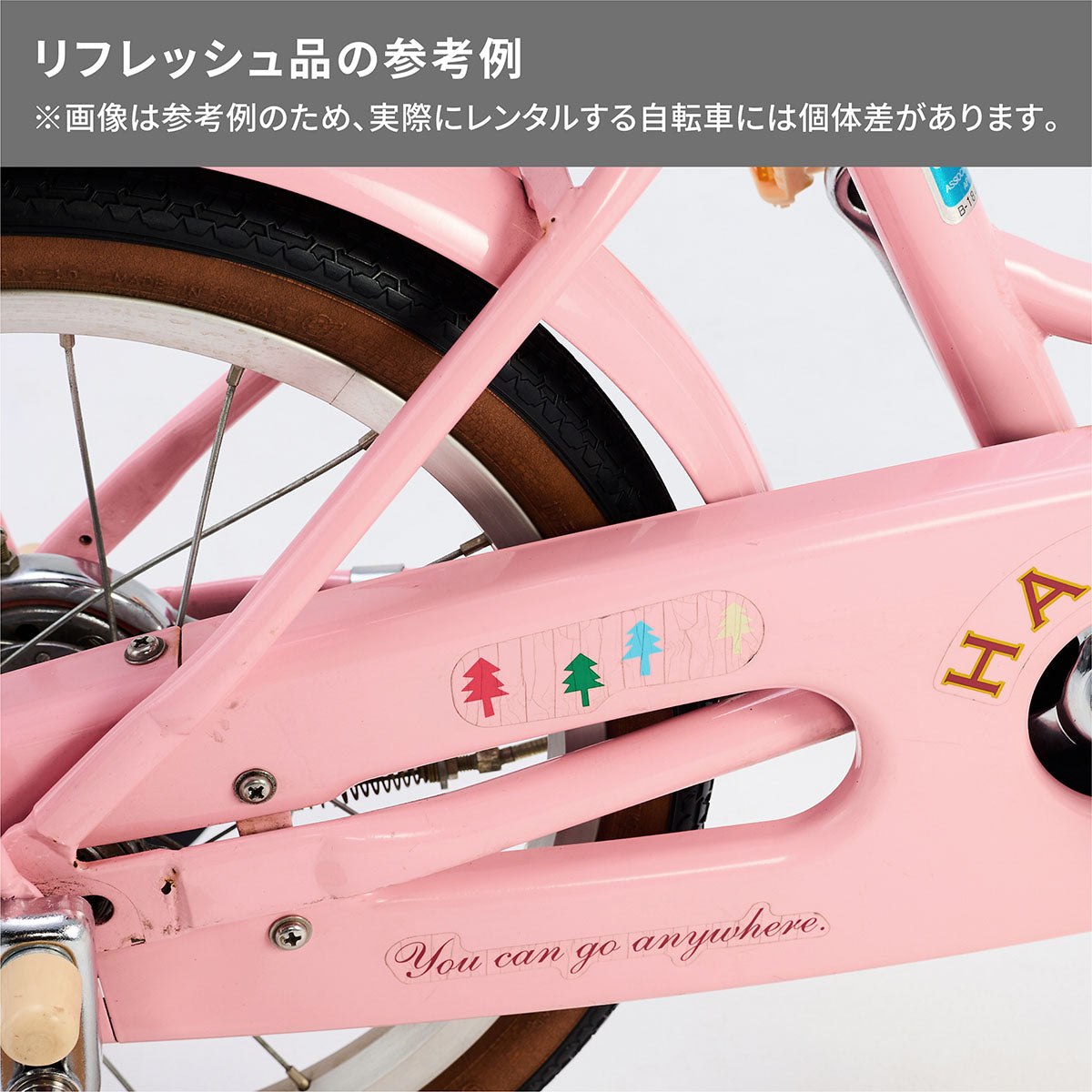 ハッチ – Bridgestone Cycle Ethicle