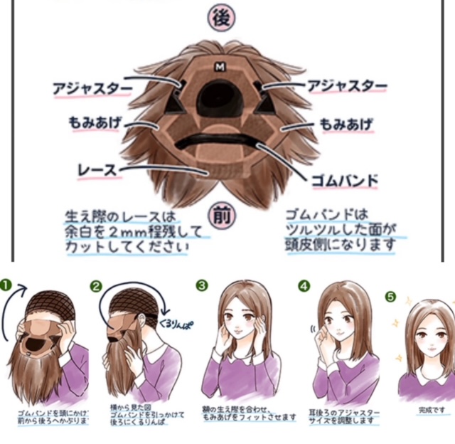 いやしのウィッグ evergreen / あるさんウィッグ®レース総手植え