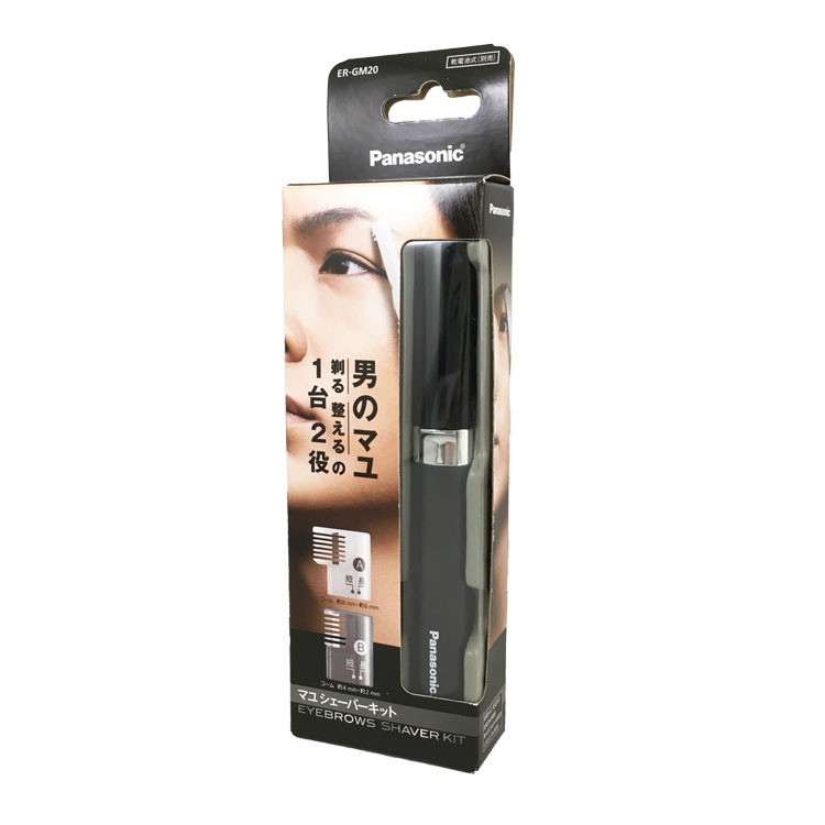 Panasonic〕 マユシェーバーキット 黒(黒): ビジター表示商品