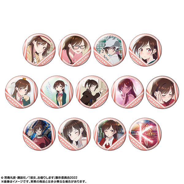 FaNeMa / 彼女、お借りします ピックアップキャラトレーディング缶
