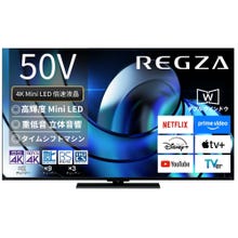 レンタル] レグザ(REGZA) Z875R series 55Z875R 55V型 タイムシフト