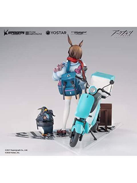 ホビーマックスジャパン アーミヤ 見習い宅配人 VER. 豪華版 「アーク