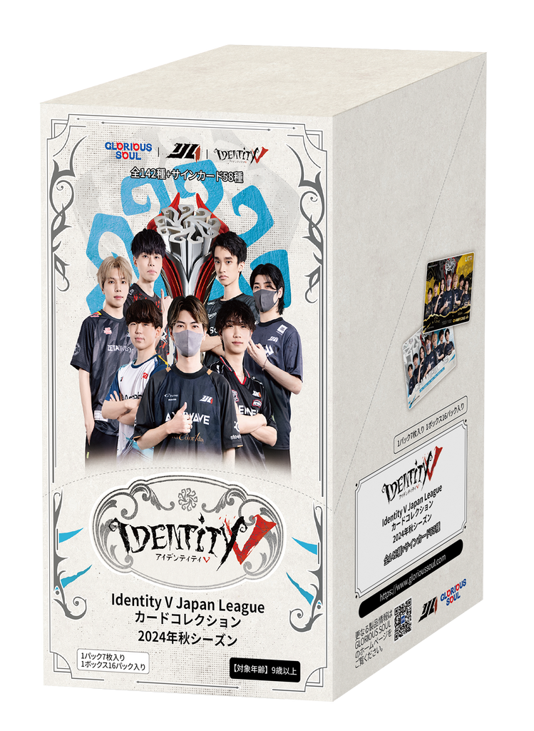 Identity V Japan League カードコレクション 2024年秋シーズン(BOX