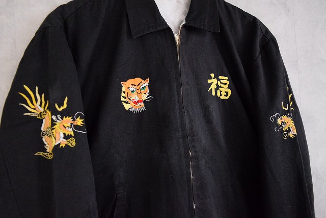 60's Vietnam Souvenir Jacket60年代 ベトジャン ベトナム戦争