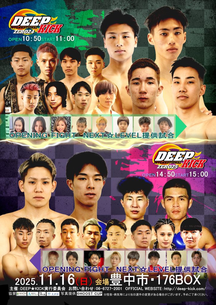 DEEP_KICK-ZERO_24_25_po-