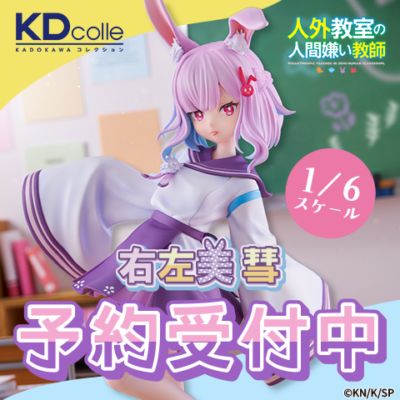 FGO】メディコス「アサシン/カーマ(最終再臨)」フィギュア 本日予約