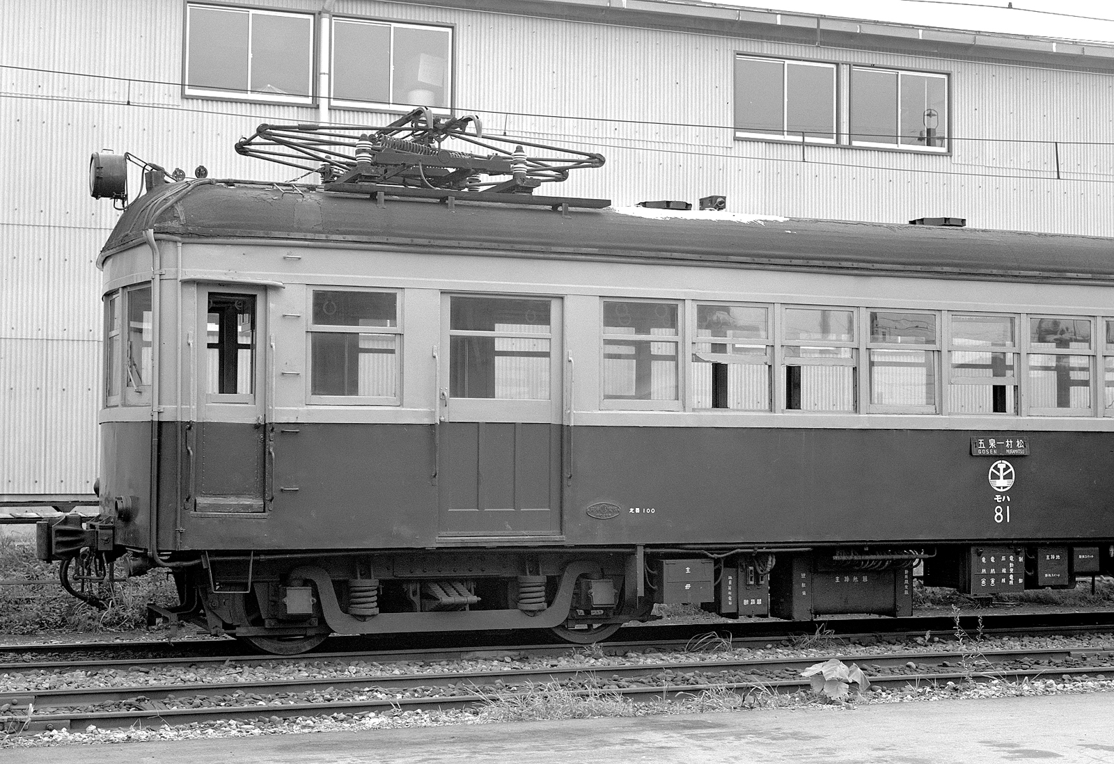 蒲原鉄道モハ31,モハ41,モハ61,モハ71,モハ81,モハ91