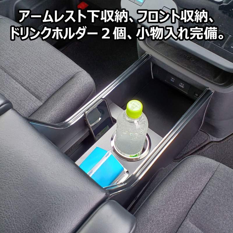 日産 セレナ C28 センターコンソール ｜ アームレスト ドリンク