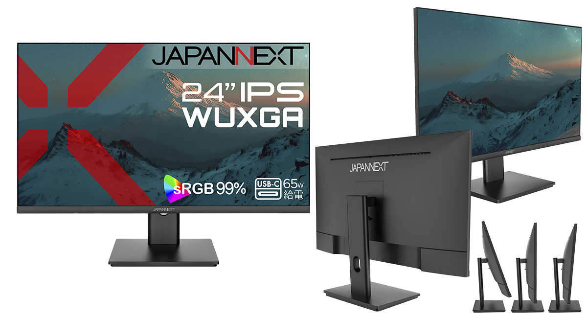 JAPANNEXTが24インチ IPSパネル搭載 USB-C(最大65W)給電対応のWUXGA