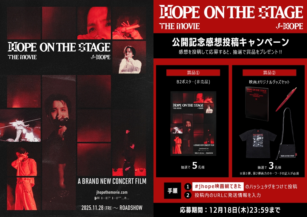 ニュース ｜ BTS JAPAN OFFICIAL FANCLUB
