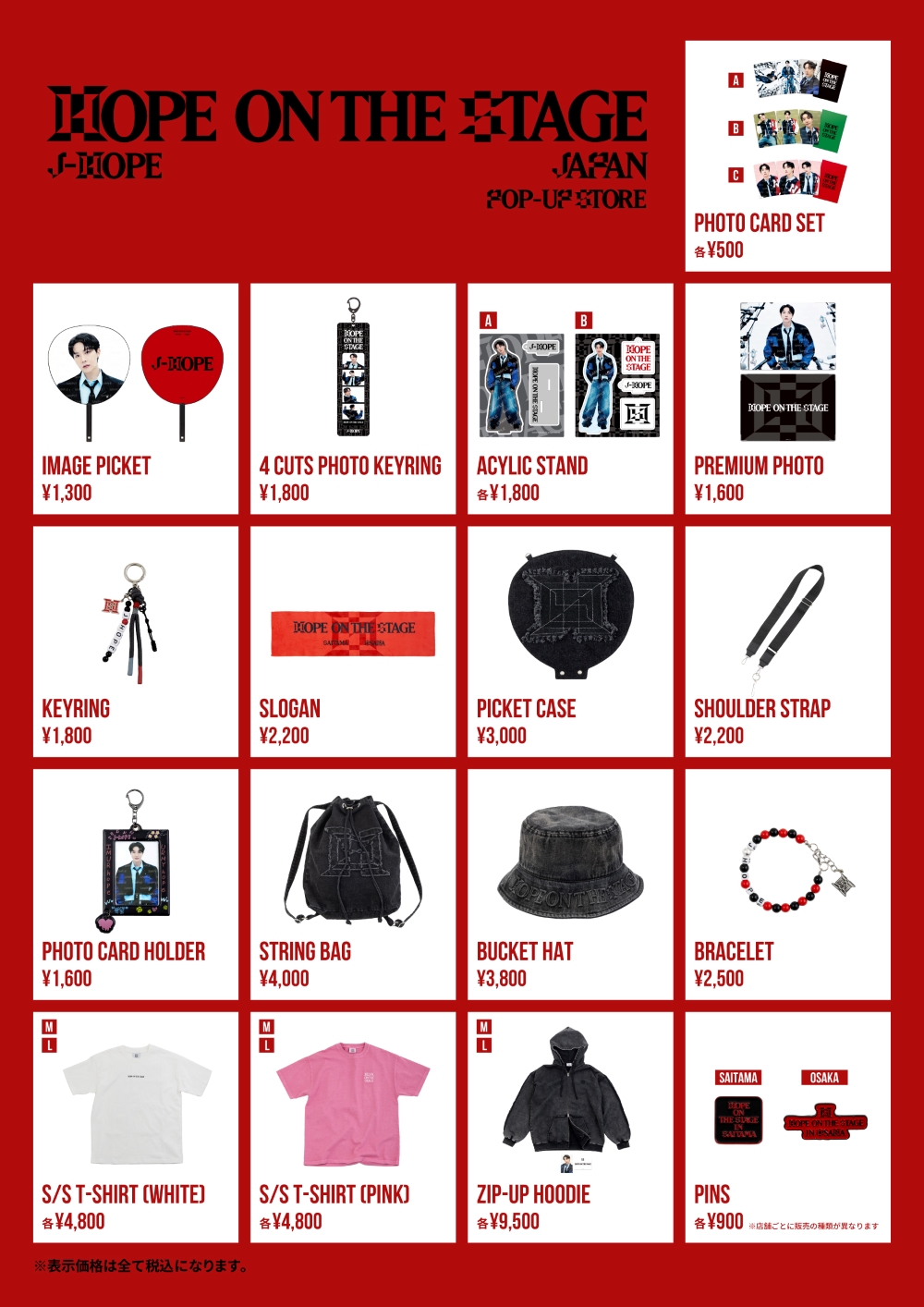 ニュース ｜ BTS JAPAN OFFICIAL FANCLUB