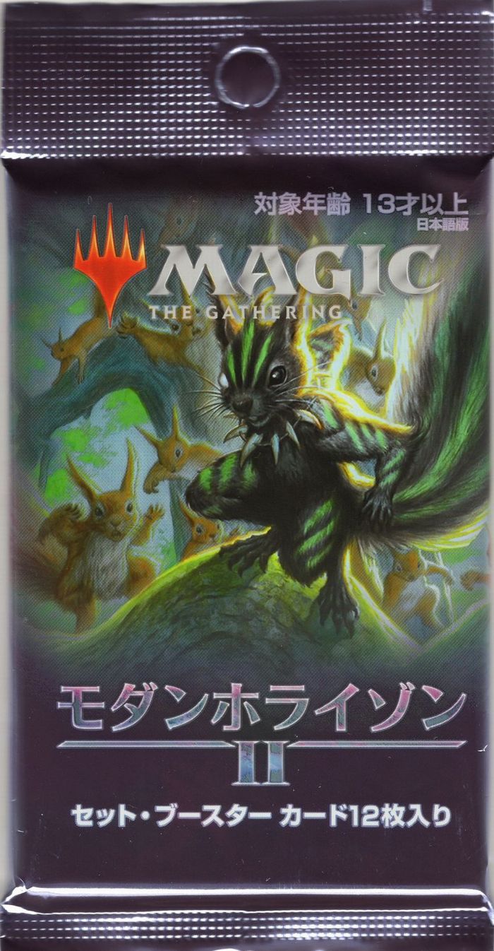 1パック)《モダンホライゾン2 セット・ブースターパック〇日本語版