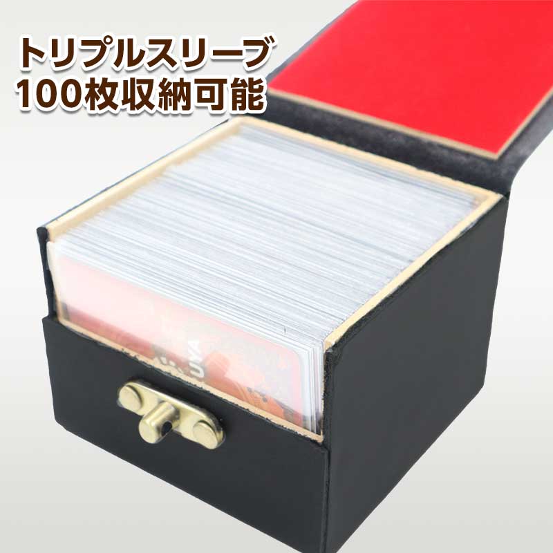 レザーデッキケース 3重スリーブ統率者仕様 | 日本最大級 MTG通販
