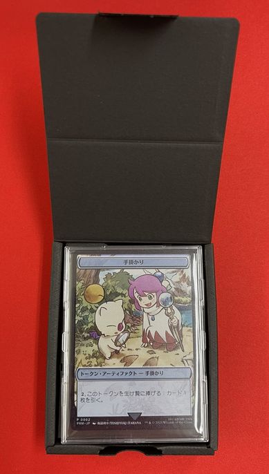 え*む様 MTG 手掛かり ステンレストークン 木箱付き え*む様 MTG