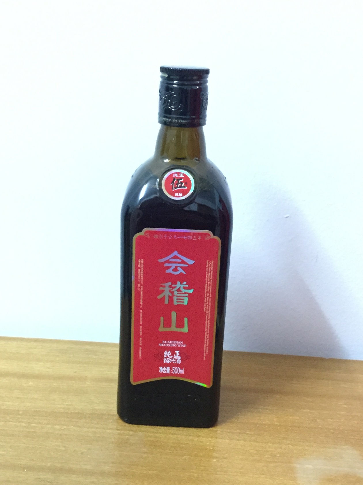 紹興酒（会稽山5年) | コウシュウ(杭州)在住日本人のおすすめお土産