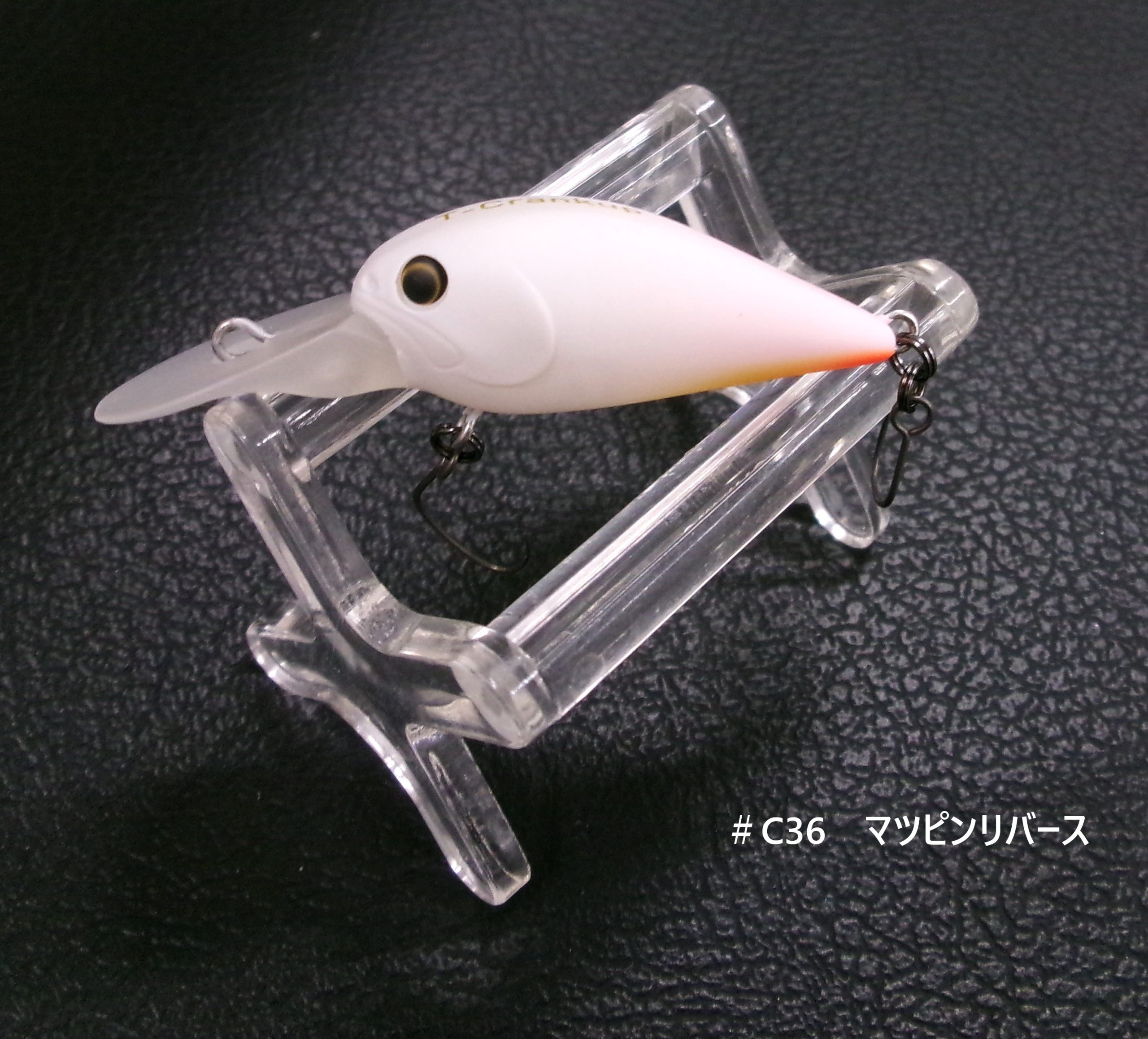 トラウトルアー | 長谷川釣具の通販