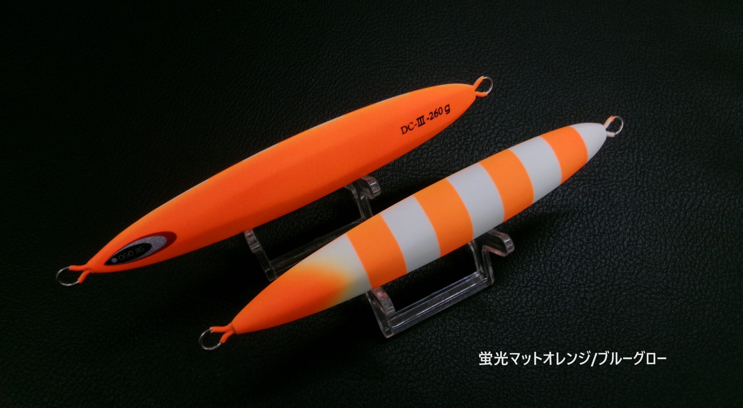 ザクトクラフト オゴジグ OGOJIG DC-Ⅲ 220g | 長谷川釣具の通販