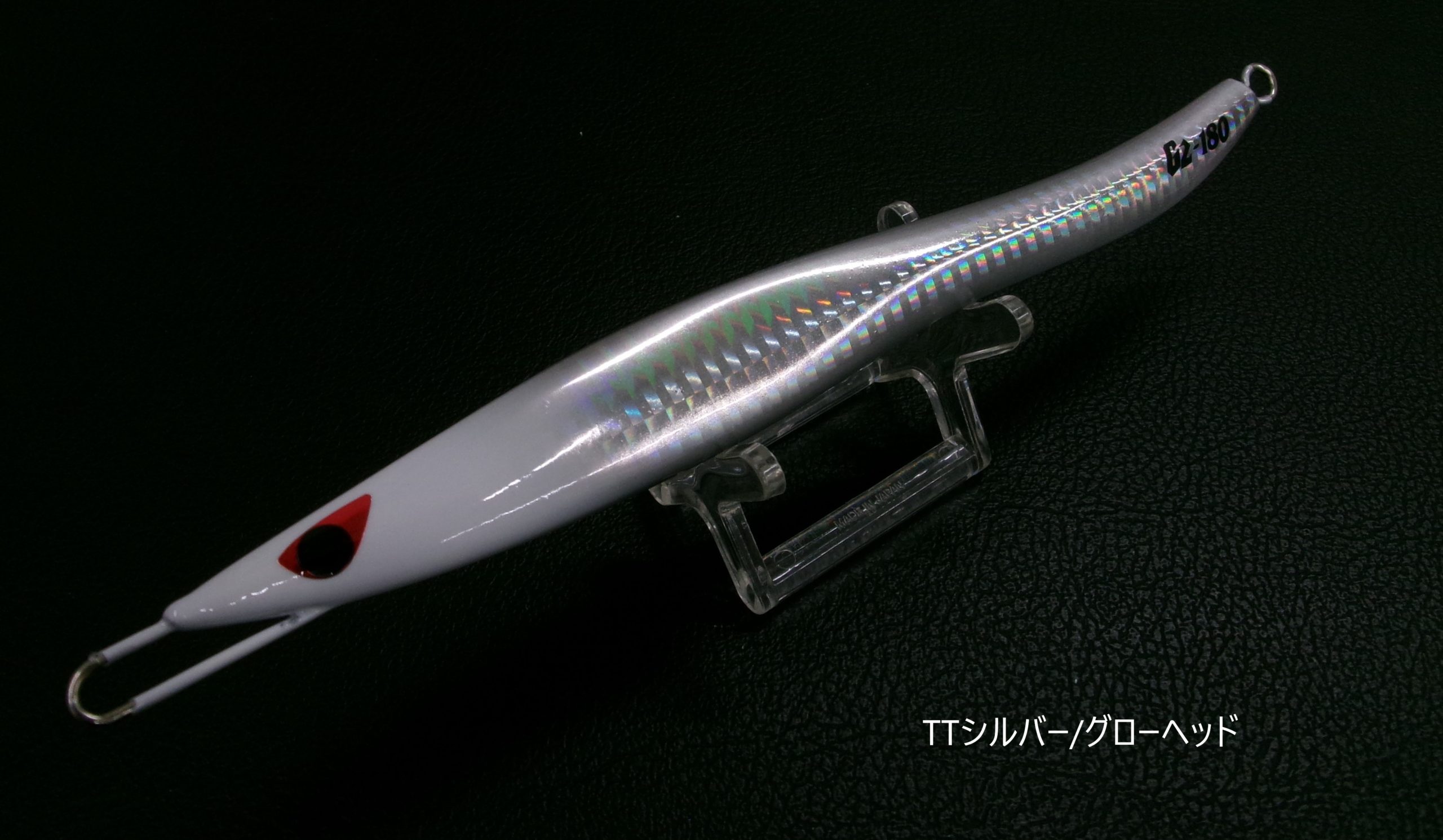 西日本釣り博 CBONE ルドルフ260 シービーワン ストア 西日本釣り博