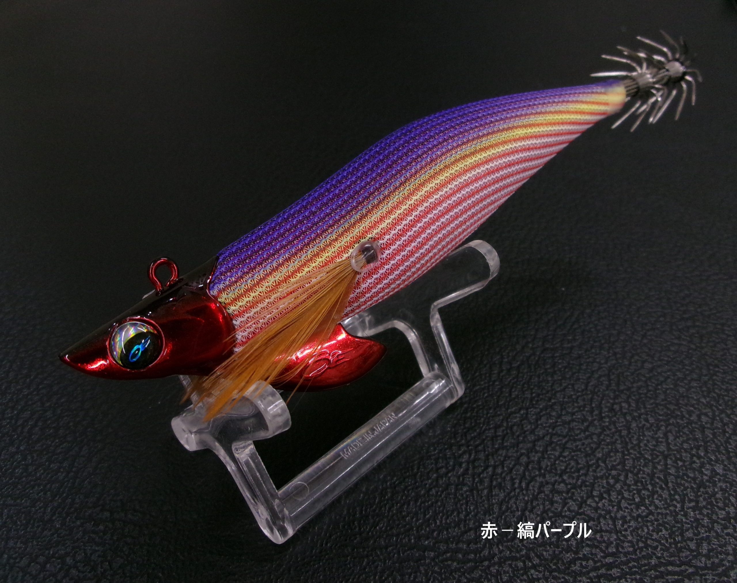 ダイワ エメラルダス ボートⅡ 3.5-30g | 長谷川釣具の通販