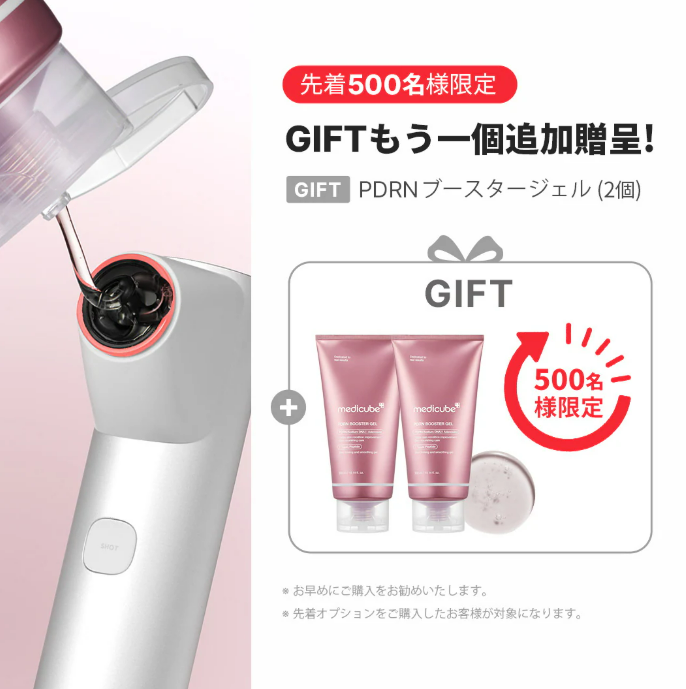 新商品】自分専用ハイフで二重あご撃退！理想のVラインへ♪ 痛くない