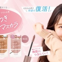 エムテック / 家庭用脱毛器 ケノン（ke-non） シャンパンゴールドの