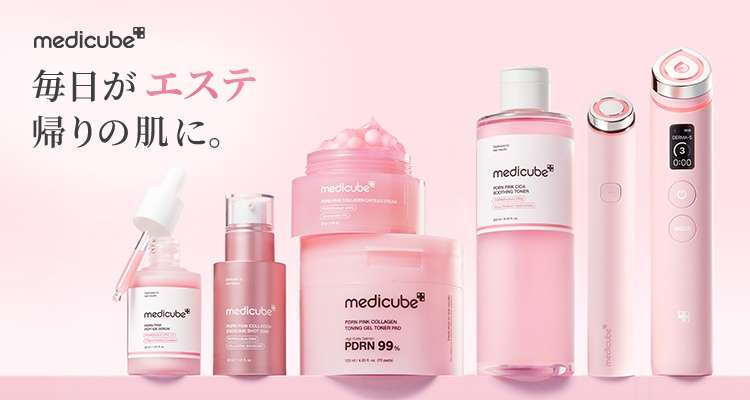 medicube スキンケアデバイス ピンク Amazon.com : medicube Pink Glow