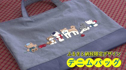 老舗子ども服ブランド「ファミリア」とタッグ！“秋田らしさ”光る大仙市