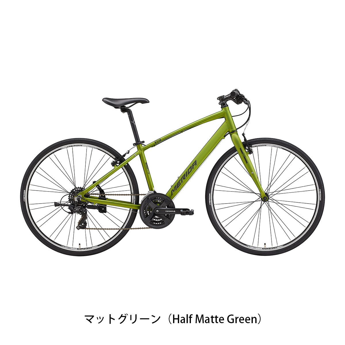 期間限定セール】店頭受取限定 メリダ CROSSWAY 50-R 2024 クロス