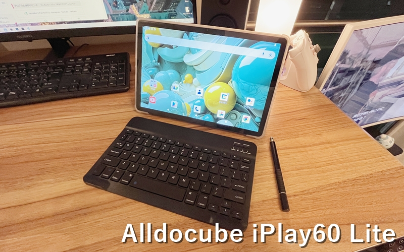 Alldocube iPlay 60 Lite』レビュー！Widevine L1対応、8000mAh大容量