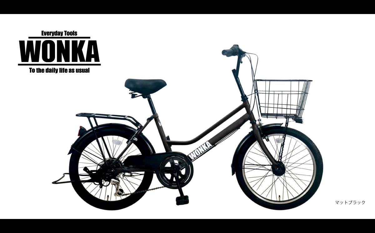 WONKA】20インチ自転車 ウォンカミニベロ【カラー：マットブラック