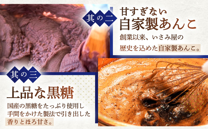 カリっと香ばしい】冷やしかりんとう饅頭「川棚かりん」15個【菓舗