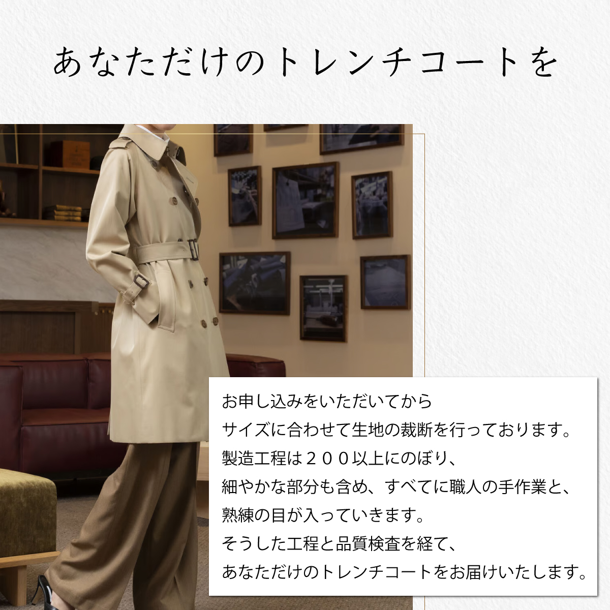 トレンチコート「The Trench -womens-」女性用＜ベージュ・カーキ