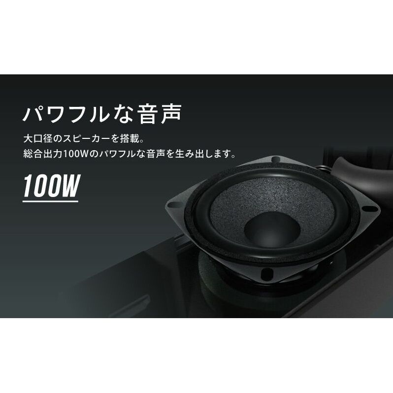 スピーカー FUNLOGY Soundbar black サウンドバー Bluetooth HDMI 高