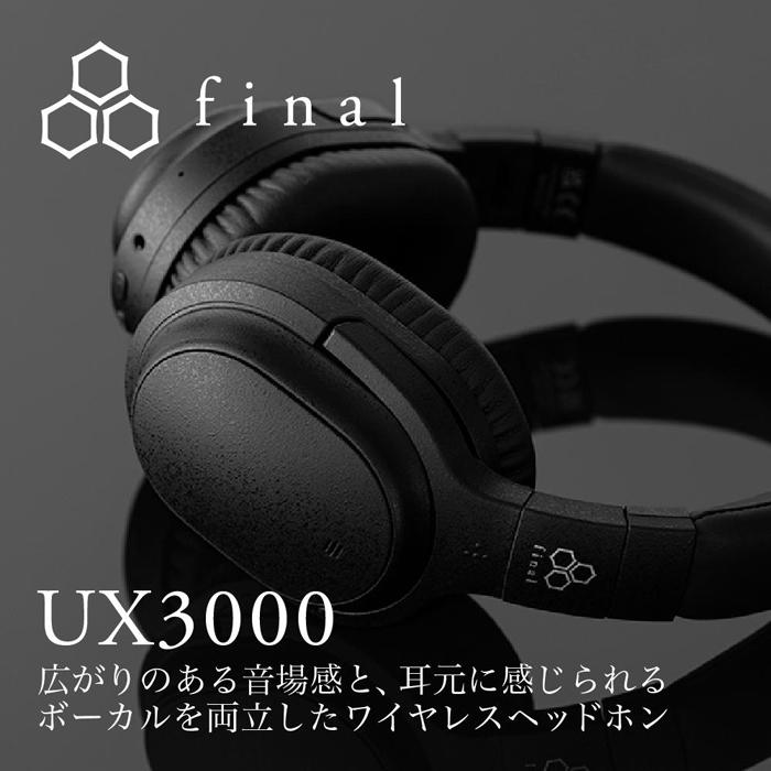 ANCワイヤレスヘッドホン final UX3000 BLACK /ノイズキャンセリング