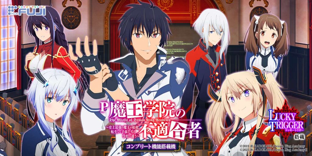 パチンコ店運営者様向け｢戦略・戦術サイト｣ | G-net | ジーネット