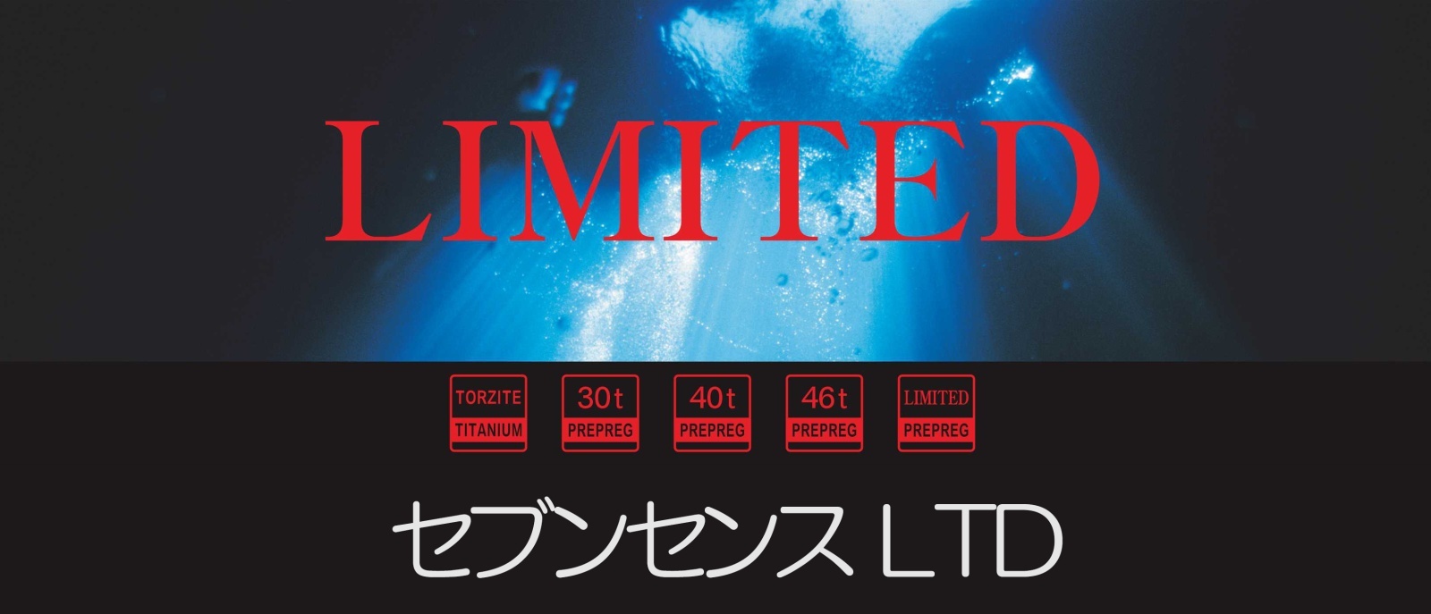 □ 限定販売 2025 MONSTER SURF LIMITED ＜ BAKUTO 『最強』 LIMITED