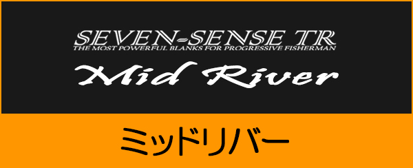 ジャンク　Gクラフト ミッドリバー MRS982-TR ティップ側 ジークラフト SEVEN-SENSE TR ミッドリバー MRS-982-TR(スピニング・2