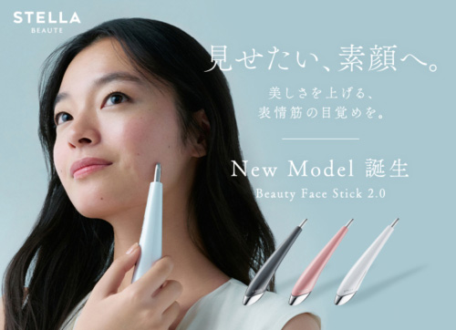 STELLA BEAUTE／ステラボーテ（キララ） STELLA BEAUTE／ステラボーテ