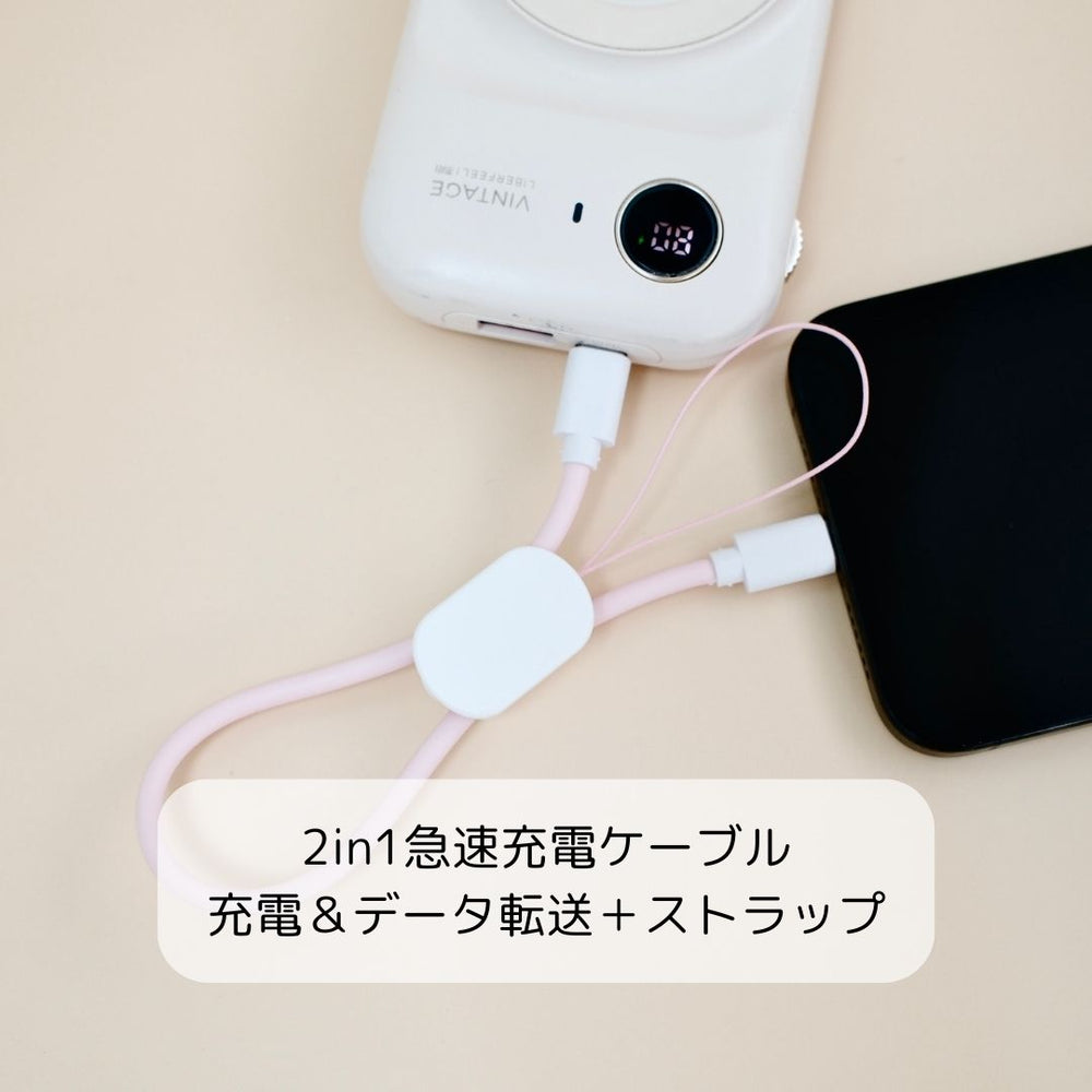 2in1急速充電ケーブル（ストラップ付き）データ転送対応 – gaacal
