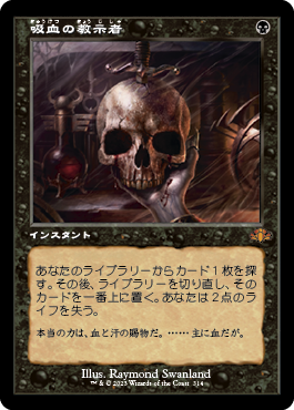 411FF4AB14AE9E91474E82937E2249