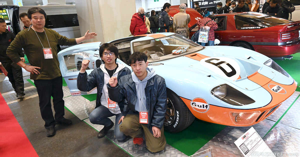 ビートがフォードGT40に大変身！学生が手掛ける“温かみ”の詰まった