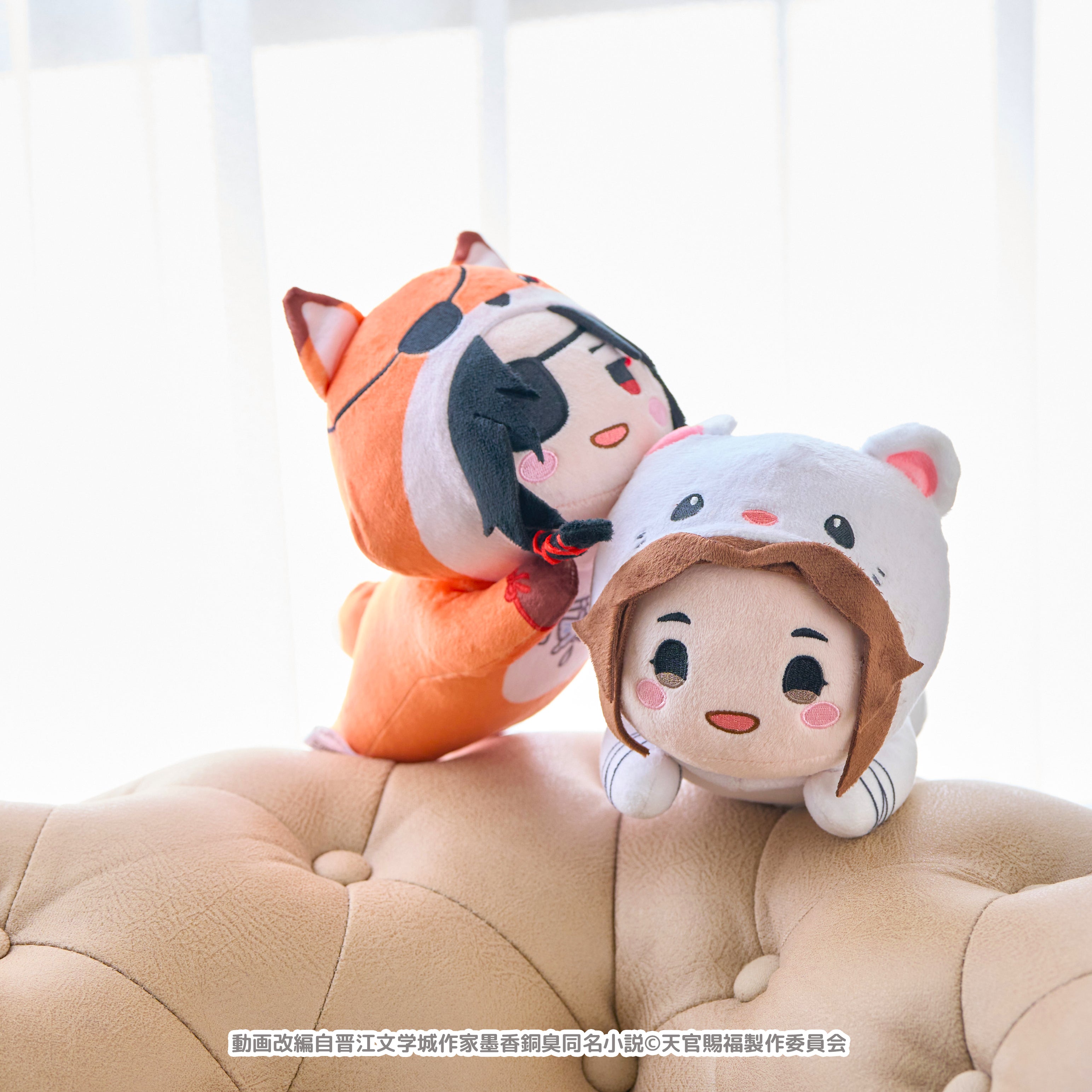 天官賜福 貮」わちゃぬい（謝憐＆キツネ） – ゲツオシマート