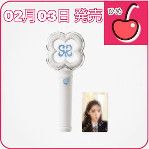 hearts2hearts ペンライト