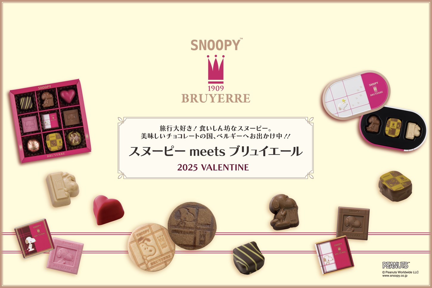 Chocolat Trouver | ショコラのコンセプトショップ | Snoopy2025
