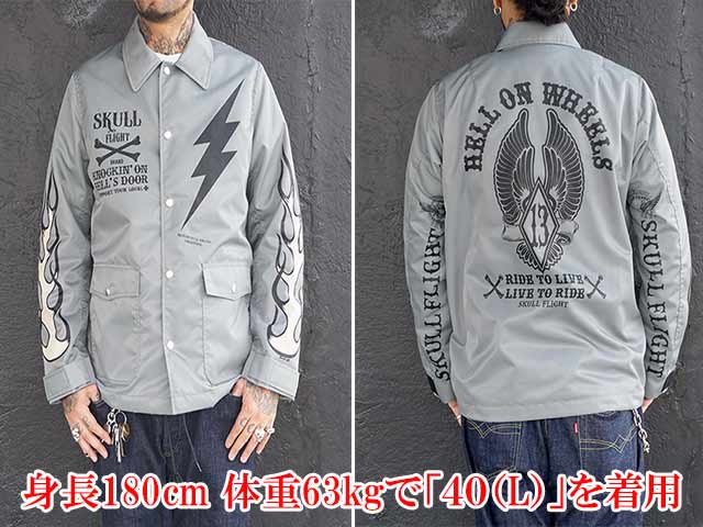 全2色【SKULL FLIGHT/スカルフライト】2024SS「Riders Coach Jacket