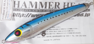 HAMMER HEAD(ハンマーヘッド) / チェリーボーイ240 シングルフック