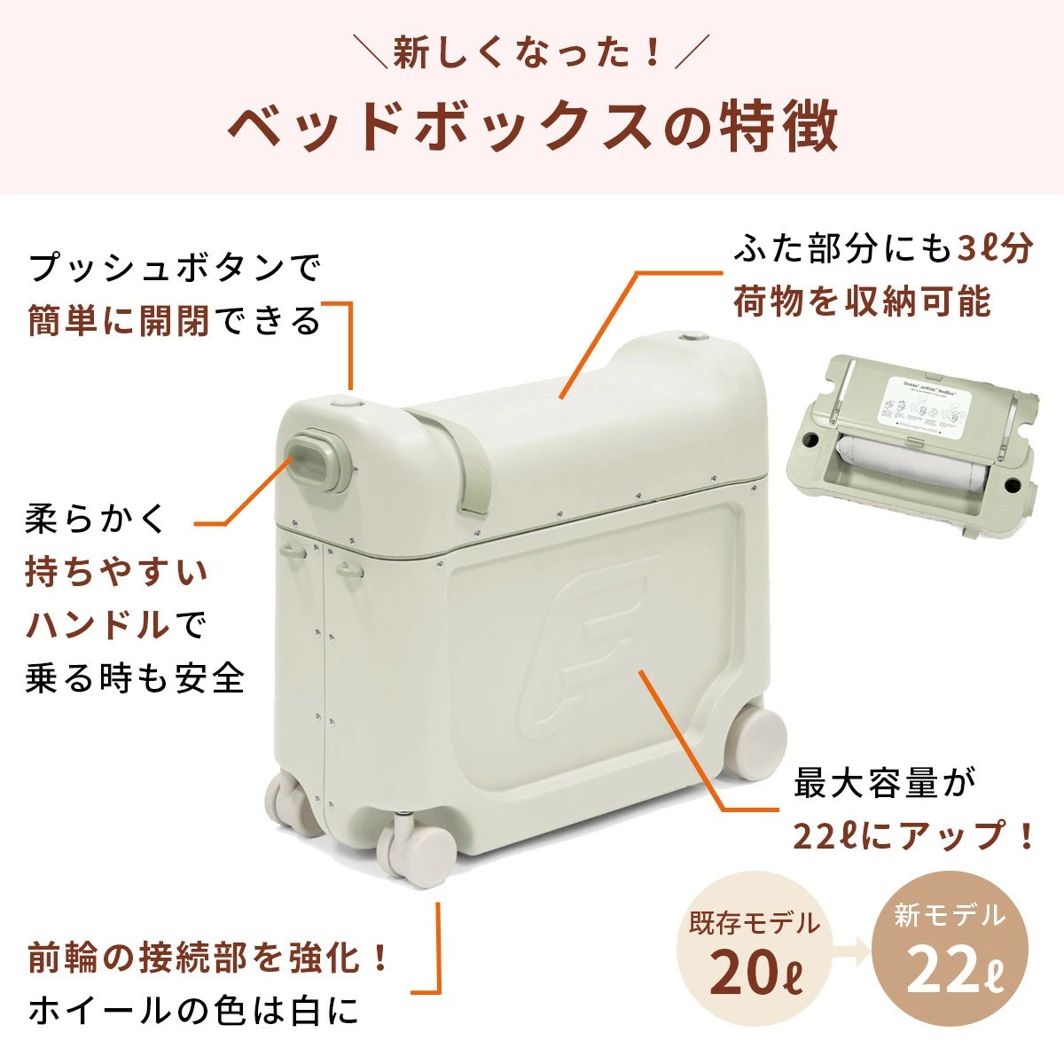 STOKKE ストッケ ジェットキッズ ベッドボックス / ヘイジーライラック