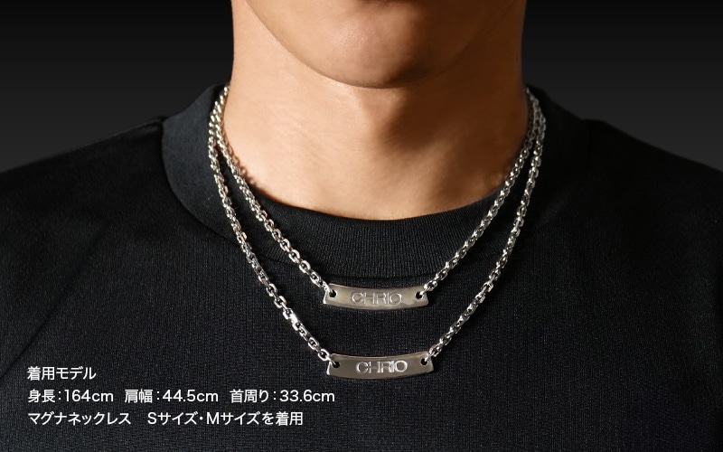 マグナネックレス［ブラック］｜CHRIO公式オンラインショップ