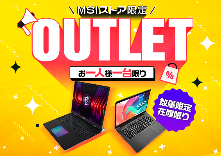 デスクトップPC