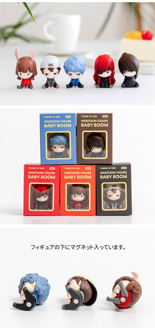 先払いのみ）韓国キャラクターグッズ 「神之塔」 公式グッズ ベビー